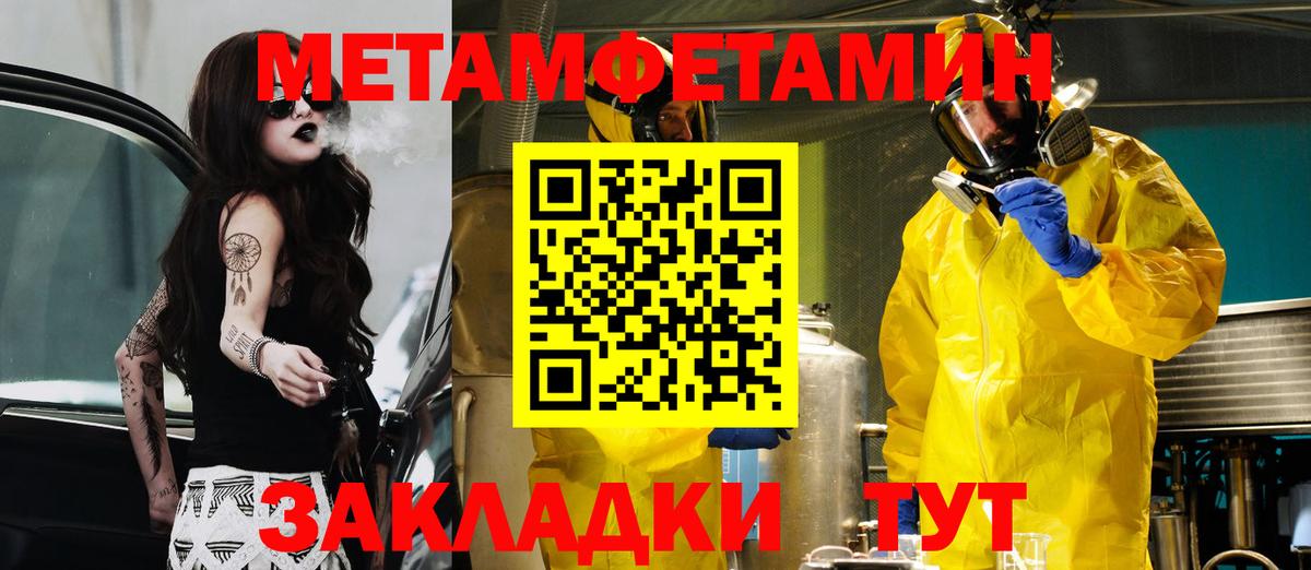 Амфетамин Premium Конаково