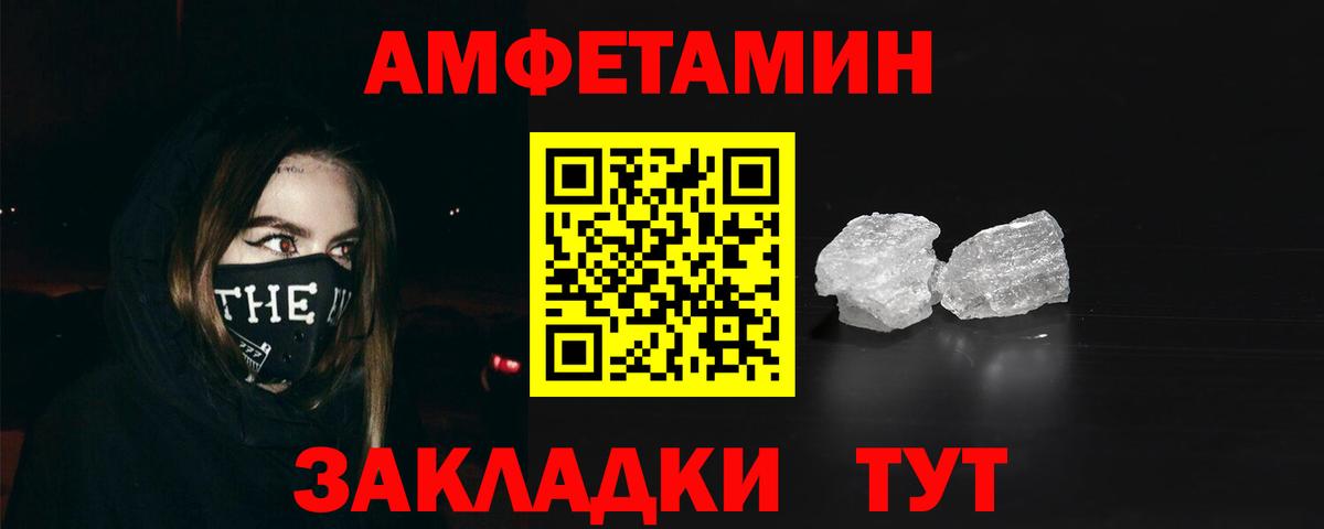 Кокаин  Каннабис  ГАШ  Вход с VPN  ГАШИШ  Конаково  Меф МЯУ МЯУ  