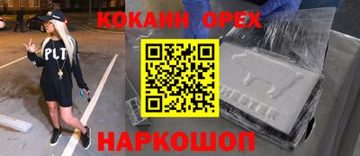 мефедрон мука Кинель
