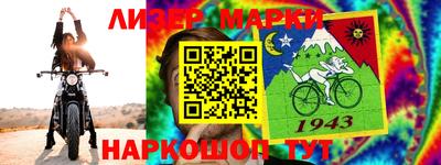 стафф Кингисепп