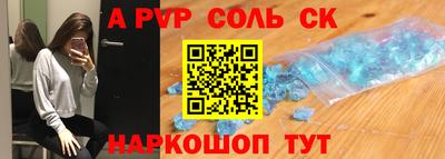 мефедрон мука Кинель