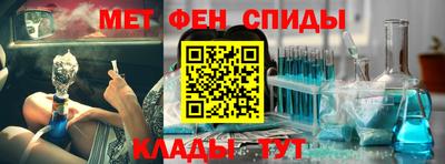 мефедрон мука Кинель