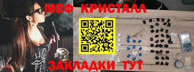 мефедрон мука Кинель