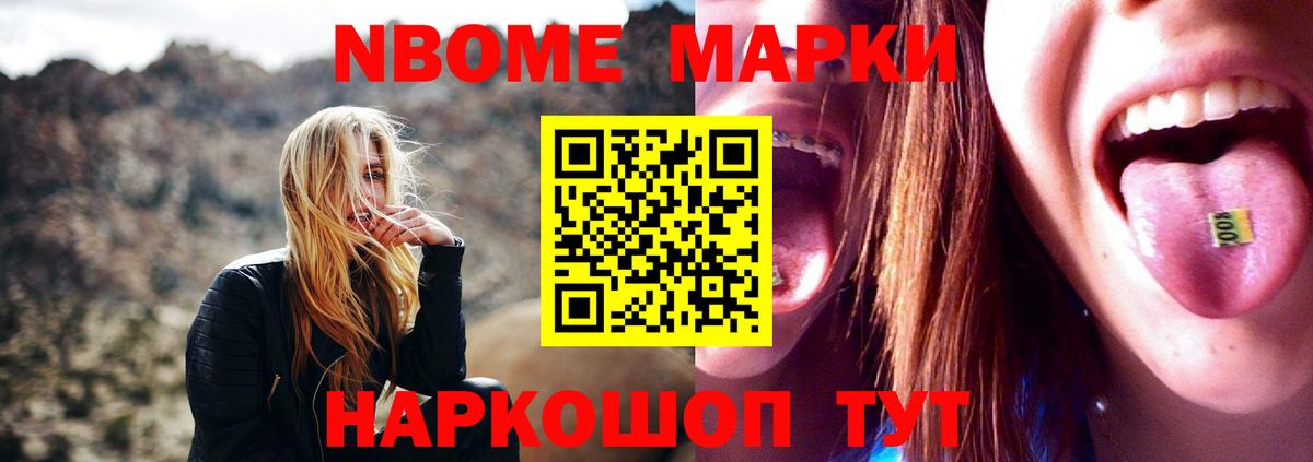ЛСД экстази ecstasy Конаково