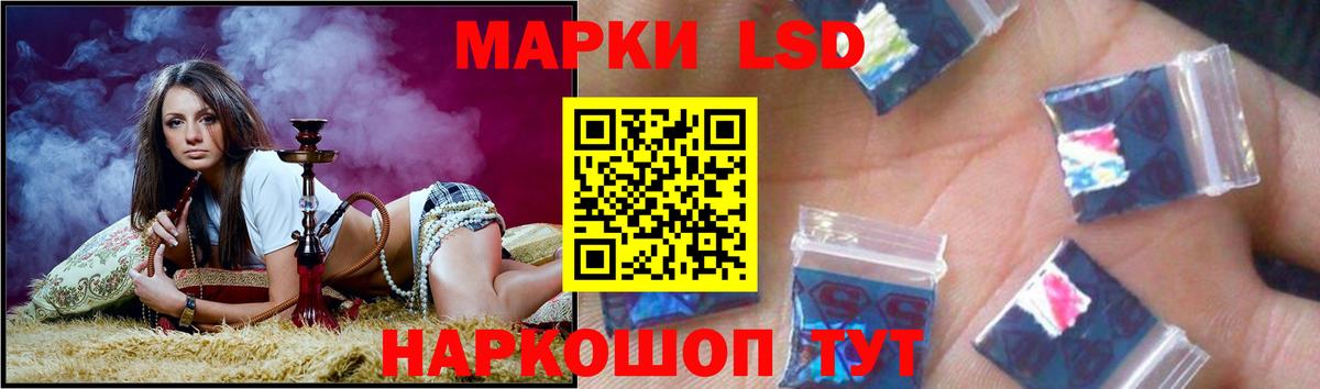LSD-25 экстази кислота  Лсд 25 экстази  Конаково  kraken   Вход с VPN 