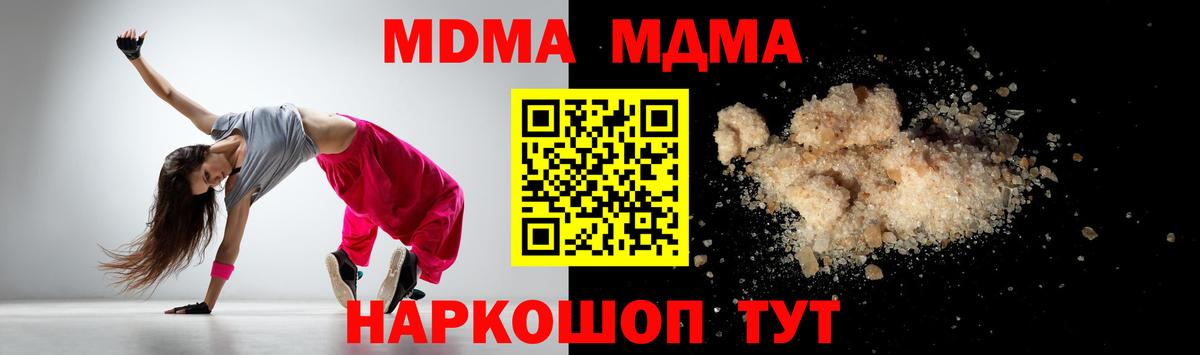 MDMA VHQ Конаково