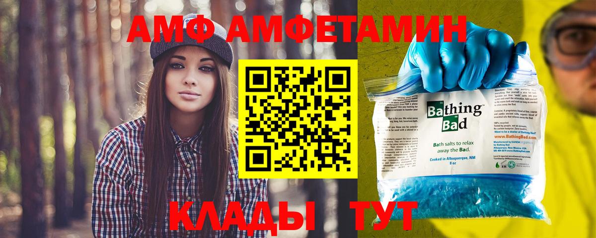 МЕТАМФЕТАМИН пудра  Вход с VPN  Конаково 