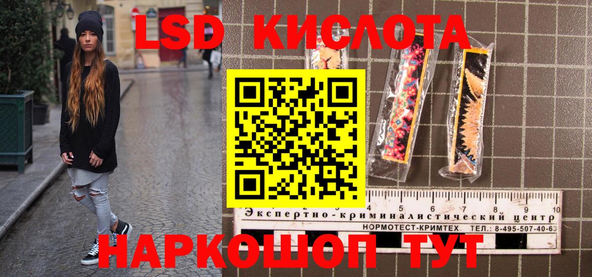 Марки N-bome 1,8мг  Вход с VPN  Конаково 