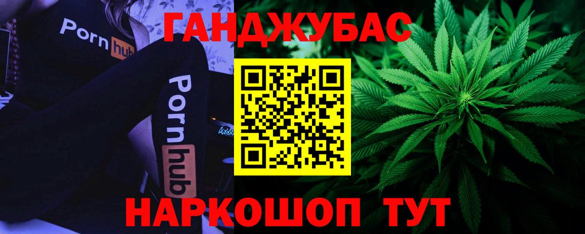 Конаково  Каннабис конопля  Каннабис сатива  Шишки марихуана планчик  Вход с VPN  Марихуана планчик 
