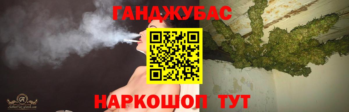 Марихуана White Widow Конаково